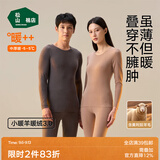 松山棉店【小暖羊轻暖衣】暖绒80保暖内衣抗静电抑菌无刺痒男女士秋衣秋裤 男士-裤子-灰色（-5~5°C） 2XL （推荐男170-185斤）
