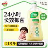 好爸爸（Kispa）亲肤内衣洗衣液950g晴空洋甘菊易漂易洗无残留内衣裤专用