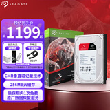 希捷（SEAGATE）NAS硬盘 酷狼系列 机械硬盘 网络存储 3.5英寸硬盘 SATA PMR CMR垂直磁记录技术 含数据恢复服务 2TB 【ST2000VN003】
