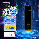 长城（Great Wall）海神鲨 1TB SSD固态硬盘 M.2接口(NVMe协议) PCIe4.0x4 TLC颗粒 GT745