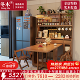 冬木实木餐桌餐边柜一体靠墙柜子客厅置物柜靠墙折叠餐桌带1.6米橱柜 【7】160cm餐边柜+餐桌+2椅【现货速发】