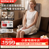 荣泰按摩靠垫全身按摩垫家用按摩仪热敷多功能按摩器肩颈腰背臀部按摩坐垫RT2187新款生日礼物送男女友