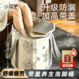 兴福堂泡脚桶过小腿可折叠泡脚袋牛津布加厚保温足浴桶养生盆水桶带盖款