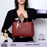 纽芝兰（NUCELLE）妈妈手提包包红色新娘结婚包大容量单肩斜挎包七夕情人节生日礼物