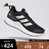 阿迪达斯 （adidas）2026年中性edge gameday跑步鞋 GZ5280 42