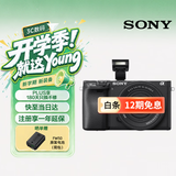索尼（SONY）Alpha 6400K APS-C画幅标准单镜套装 SELP1650二代镜头 ILCE-6400K/A6400K 黑色 A6400K