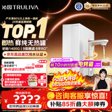 沁园家用加热净水器双子芯1200G 8年RO过滤器 1400G初始流速体验厨房台下式直饮即热一体机UR-S61296H