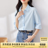 尚都比拉优雅气质休闲通勤衬衫女夏季设计感上衣五分袖蓝衬衣 蓝色 L