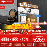 德普凯信（Depelec）TD55PRO嵌入式无缝内胆蒸烤箱大容量55L蒸烤炸炖四合一APP智控彩磨砂白TD55M2SPLUS