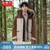 坦博尔羽绒服男女同款短款毛领派克加厚保暖外套TF236579 米棕拼接 170 