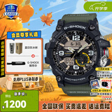 卡西欧（CASIO）G-SHOCK手表男小泥王双重感应器防尘防泥运动日韩腕表送男友礼物 GG-1000-1A3经典小泥王