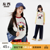 左西童装女童T恤长袖纯棉儿童秋装2026新款女孩大童打底衫 黑色 140