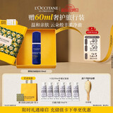 欧舒丹【教师节礼物】礼盒腊菊洁面150ml氨基酸小蓝瓶控油生日送男女友
