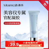 MESMOOTH慕苏官配凝胶80g