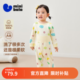 迷你巴拉（minibala）【植物芯】儿童纯棉保暖打底套装男女童宝宝秋衣秋裤迷你巴拉巴拉 蛋黄小鸭（A类100%棉，5~15℃） 100 cm （2-4岁）