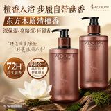阿道夫东方香香氛沐浴露持久留香72小时保湿成人沐浴乳液400ml