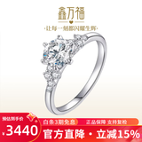 鑫万福PT950铂金柏林情书培育钻戒六爪戒臂带钻求婚送女友老婆七夕礼物 主钻1克拉D色VVS/3EX/N（附上海IGI+GIC双证书）