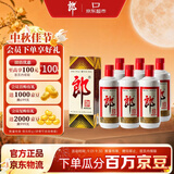 郎酒 郎牌郎酒 酱香型白酒 53度 500mL*6瓶 六瓶装 中秋送礼