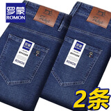 罗蒙（ROMON）男士牛仔裤男秋冬商务休闲裤男弹力直筒男裤厚款深档直筒长裤高腰 浅蓝+浅蓝【春秋】 厚款 32 【腰围2尺5建议125-135斤】