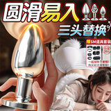 谜姬sm成人情趣性用品后庭超小猫狐狸尾巴入肛门塞奴隶生理羞耻玩道具