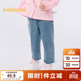 巴拉巴拉童装女童长裤儿童时尚经典萝卜裤小童春秋牛仔裤 牛仔中蓝88201 110