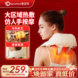 WayourCare安又可颈椎按摩仪披肩肩颈按摩仪器斜方肌腰背颈部按摩仪按摩枕送女友生日礼物 肩颈抓揉按摩器（甄选好礼） 礼盒装