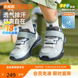 基诺浦（ginoble）儿童学步鞋2026年夏款意大利系列网鞋1-5岁童鞋GW1882朦胧蓝
