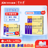 【冷链产品】[常乐康] 酪酸梭菌二联活菌散500mg*20袋/盒 5盒装