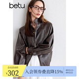 百图betu女装秋季新款新复古回潮洗水皮衣宽松夹克外套女2409T58 咖啡色 M