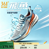361°运动鞋男鞋飞鱼夏季新品网面轻质透气撞色跑步鞋缓震耐磨体测鞋 蓝雾灰/萤光强烈橙 46