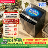 荣事达（Royalstar）波轮洗衣机 9KG全自动家用健康桶自洁宿舍租房 以旧换新 玄武灰RB9025JGB