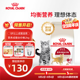 皇家猫粮 成猫猫粮 营养均衡 F32 通用粮 1-7岁 2KG