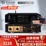 天逸（Winner）TY-i30PRO高保真数码播放器HIFI音频解码器发烧无损蓝牙音乐播放器 TY-i30PRO黑（JD物流直达）