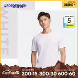 迪卡侬（DECATHLON）速干凉感t恤男夏训练休闲宽松透气健身跑步速干衣短袖MSJT 气质白(新老款随机发货) L （欧码偏大）