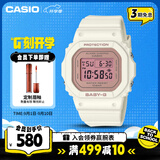 卡西欧（CASIO）手表女BABY-G小方块运动电子学生日韩表送女友礼物BGD-565SC-4
