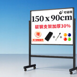 得力150*90cmH型支架式白板写字板 书写移动升降教学儿童画板黑板办公会议黑板家用33726【销冠系列】