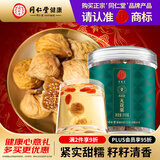 同仁堂品牌 北京同仁堂无花果210克新疆大无花果肉厚泡水煲汤养生茶饮