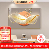 墨派餐厅装饰画现代简约饭厅横幅挂画轻奢饭厅背景墙厨房壁画免打孔 金羽招财 60*40cm【晶瓷】