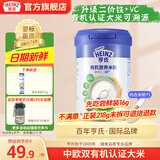 亨氏宝宝辅食婴儿高铁营养米粉强化铁米糊益生元(6个月至36个月） 【有机】原味米粉 218g*1罐