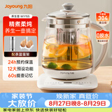 九阳（Joyoung）0胶水养生壶玻璃花茶壶可拆卸茶篮 定制12大功能 煮茶器恒温冲奶电热烧水壶1.5L WY155