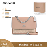 蔻驰（COACH）【品牌直供】女包风琴单肩斜挎链条包礼物女生日送女友礼物 【中号】奶茶色CV978 SVPWH