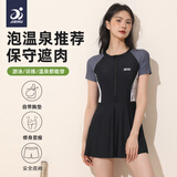 捷虎泳衣女连体裙式泡温泉游泳衣保守遮肚显瘦抗氯速干泳装黑色XXXL