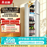 志高（CHIGO）双门冰箱118升两门宿舍租房小户型家用冷藏冷冻小冰箱节能BCD-118A158JD银色 以旧换新