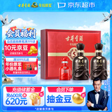 古井贡酒 年份原浆古5 浓香型白酒 50度 500mL*2瓶 礼盒装 美食大赛同款