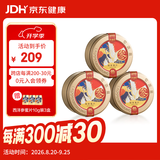 老滇凰人参蜜片参片切片东北长白山人参片即食鲜参蜜片蜂蜜礼盒送礼 65g*3盒