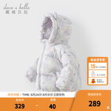 戴维贝拉（DAVE＆BELLA）儿童羽绒服女童上衣男童羽绒衣冬装新款宝宝衣服保暖小童外套 猫咪印花DB4238127-A 100 cm（建议身高90-100cm）