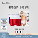 Calvin Klein内衣男士三条装ck低腰舒适棉质透气贴身防夹臀四角裤平角内裤男 U2664I03-海军蓝/枫叶红/月光白 3条 XL