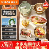 苏泊尔（SUPOR）柔性可折叠暖菜板 饭菜保温板 7档调温 多功能易收纳 方形60cm热菜板 BF6040R836D
