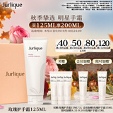 茱莉蔻（Jurlique）经典玫瑰香氛护手霜125ML礼盒 补水保湿滋润清爽不油腻教师节礼物