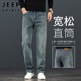 JEEP SPIRIT吉普牛仔裤男高端裤子男士秋季直筒阔腿休闲裤男宽松长裤